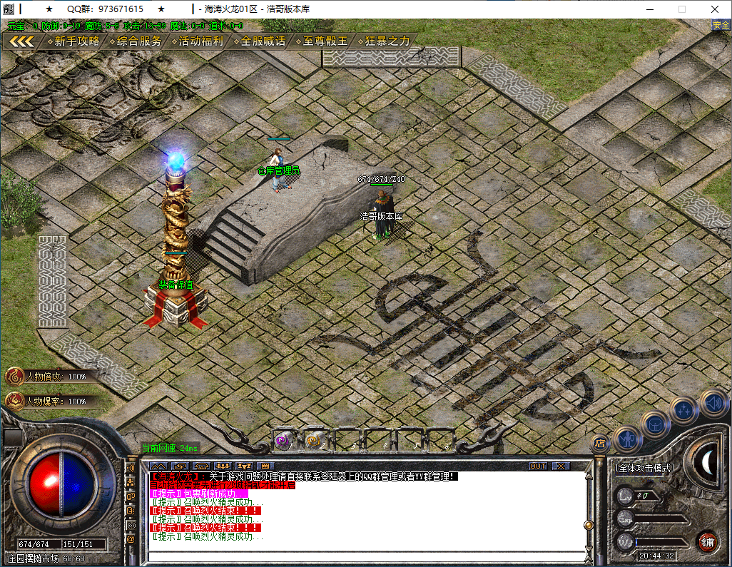 QQ20250201-204433.png