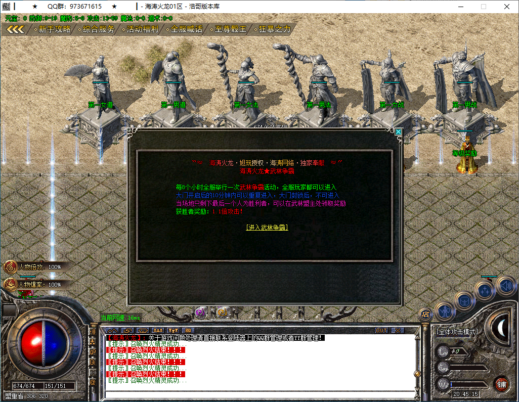 QQ20250201-204516.png