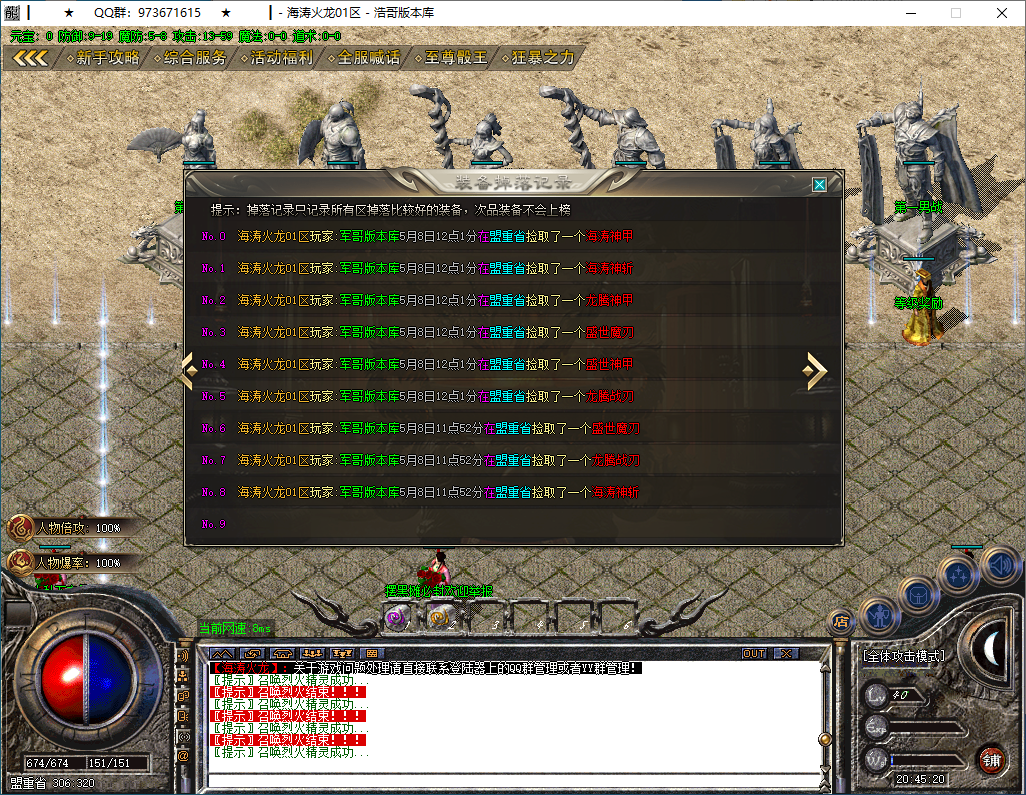 QQ20250201-204521.png