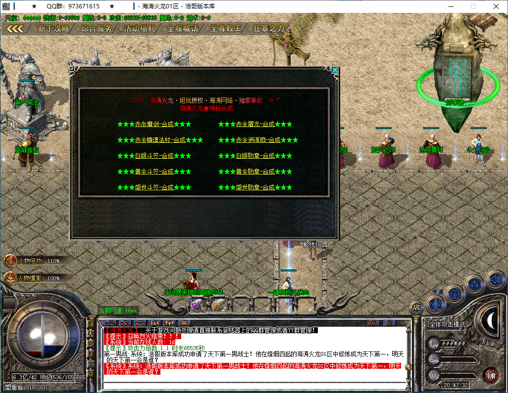 QQ20250201-204733.png