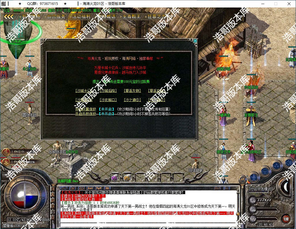 QQ20250201-204845.png