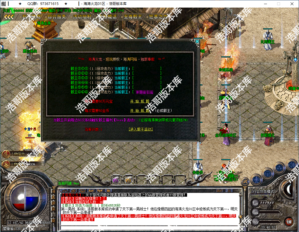 QQ20250201-204903.png