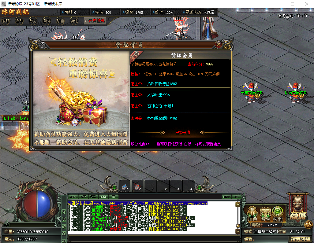 QQ20250202-213704.png