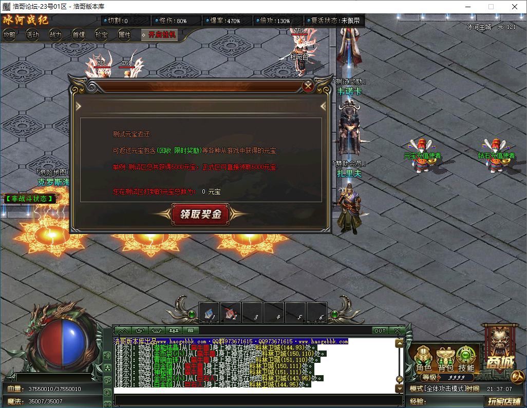QQ20250202-213710.png