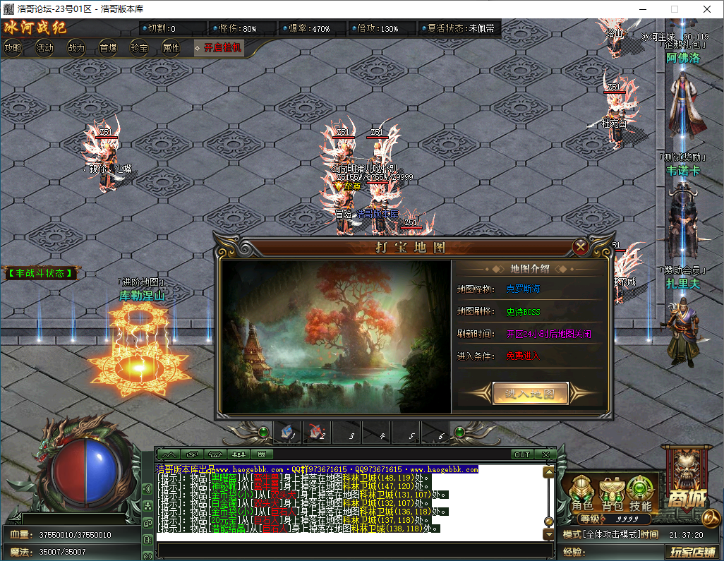 QQ20250202-213722.png