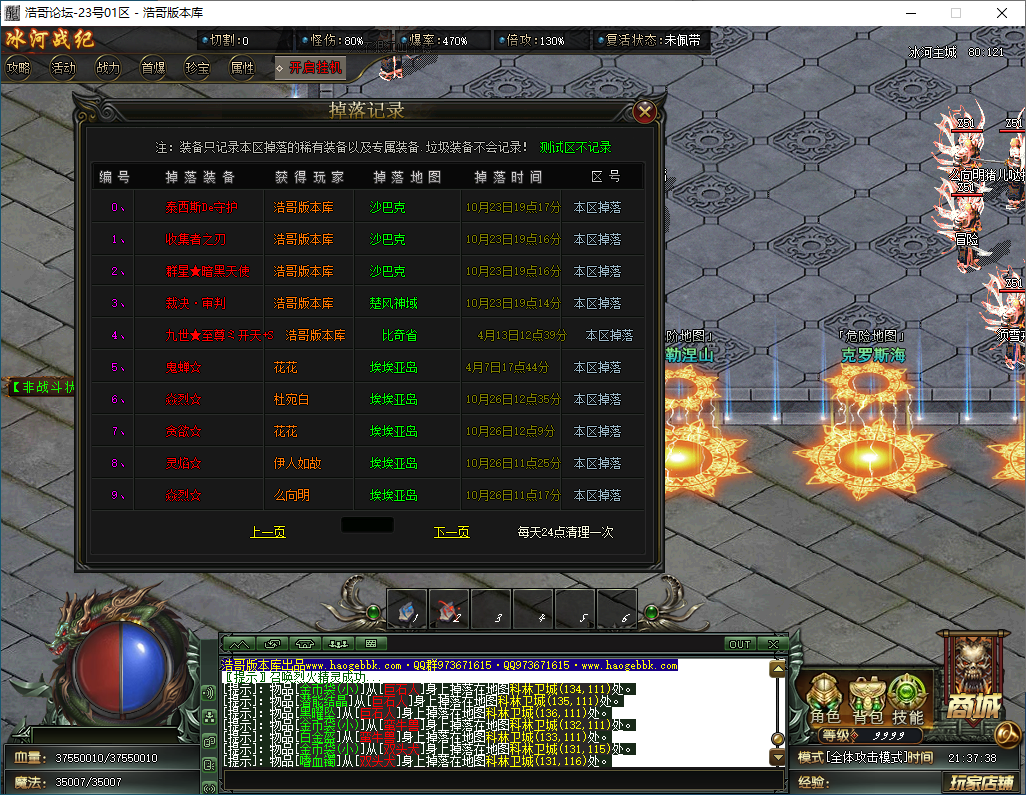 QQ20250202-213740.png