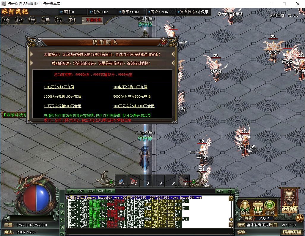 QQ20250202-213753.png