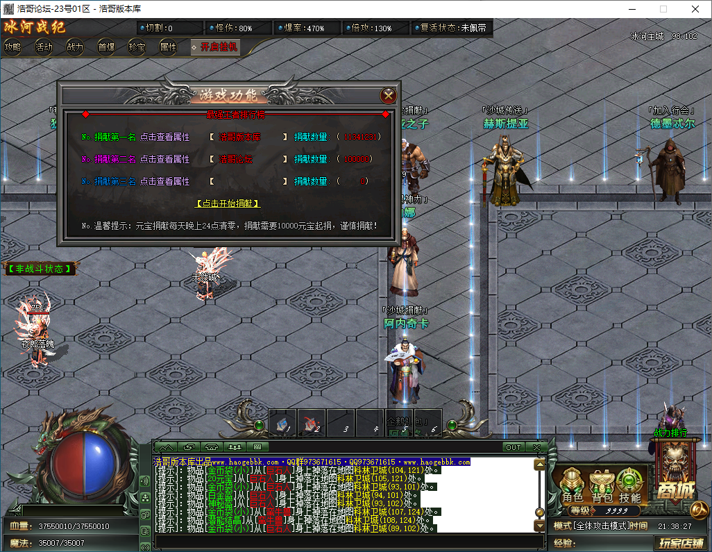 QQ20250202-213829.png