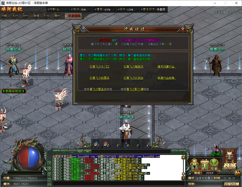 QQ20250202-213839.png