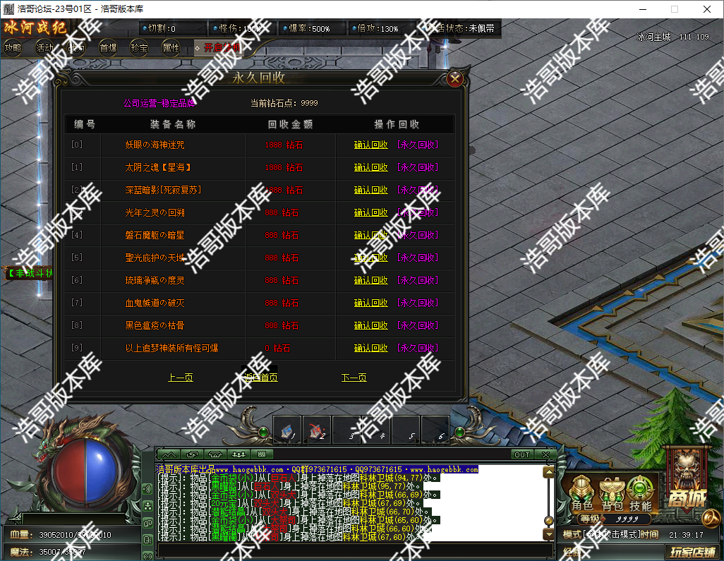 QQ20250202-213920.png