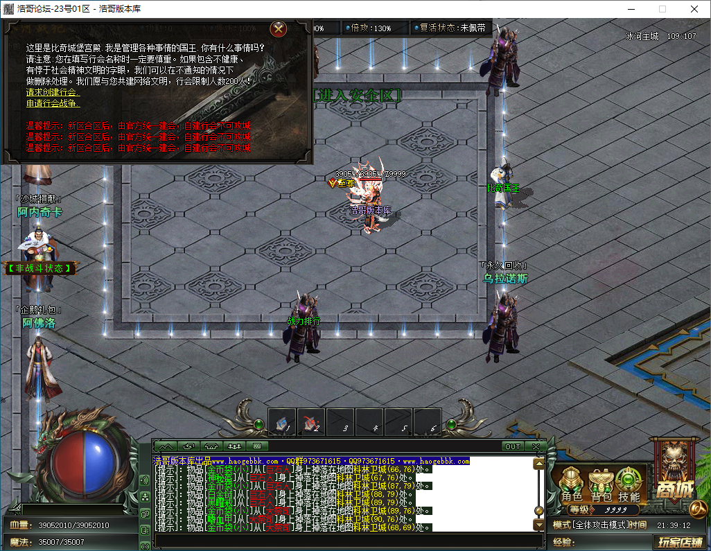 QQ20250202-213913.png