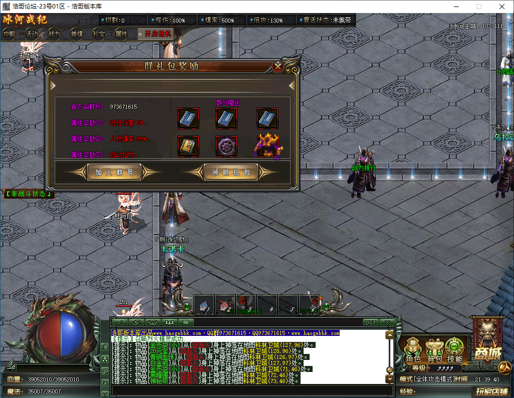 QQ20250202-213942.png