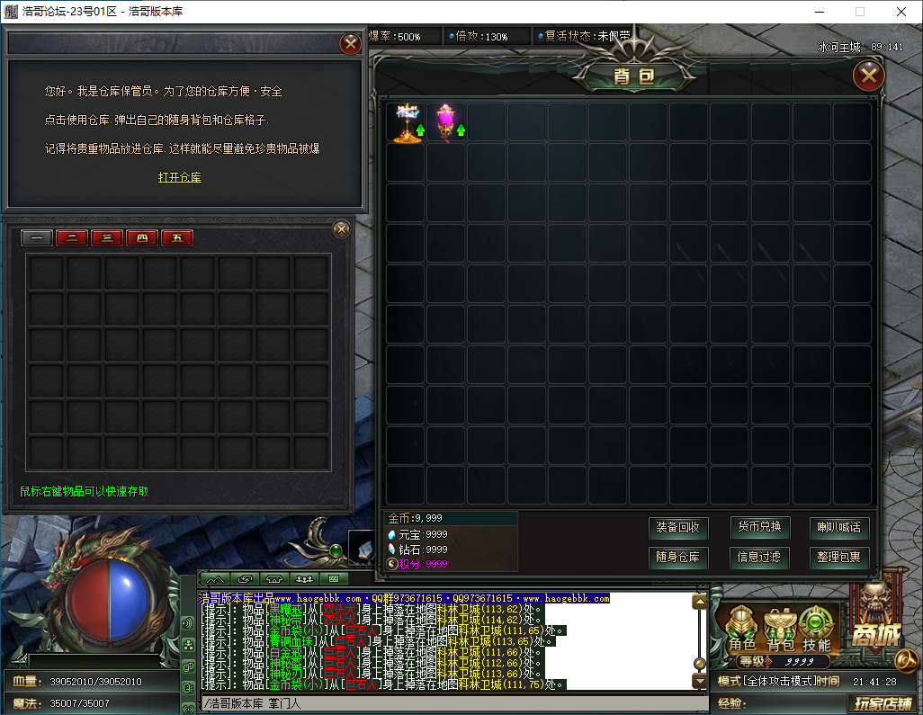 QQ20250202-214130.png