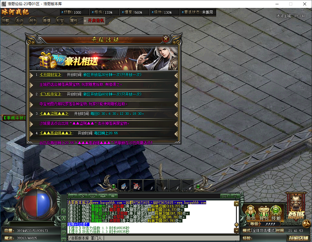 QQ20250202-214154.png