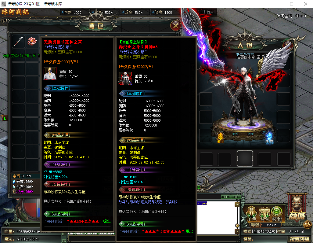 QQ20250202-214312.png
