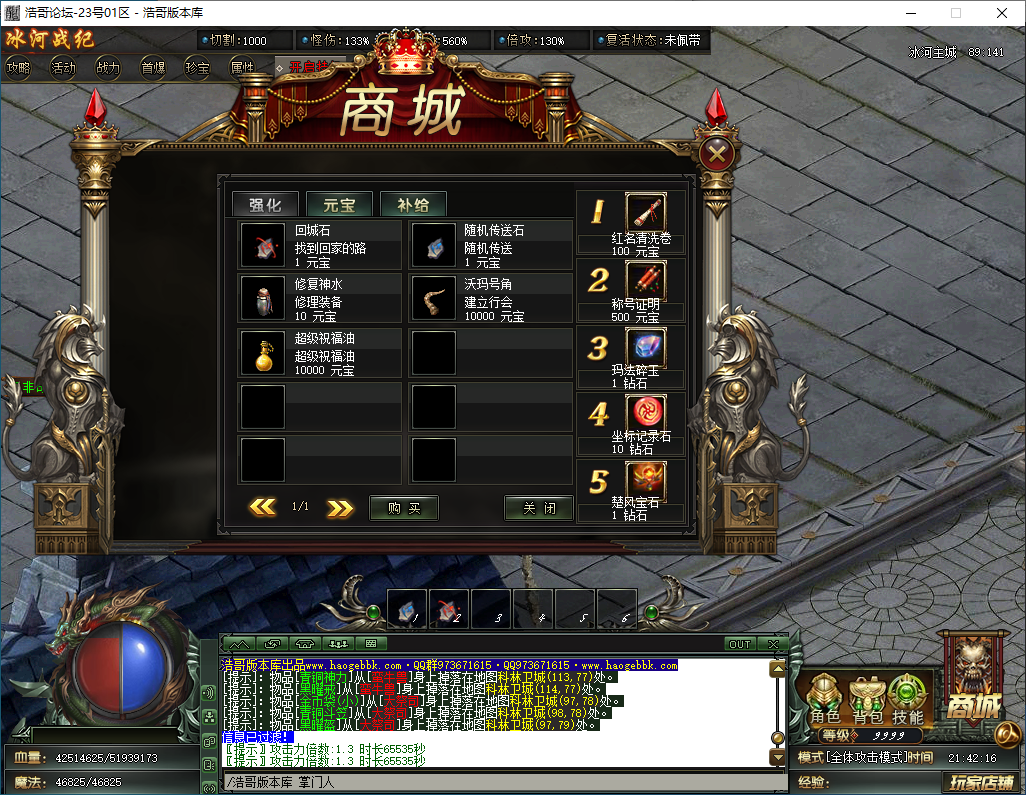 QQ20250202-214218.png