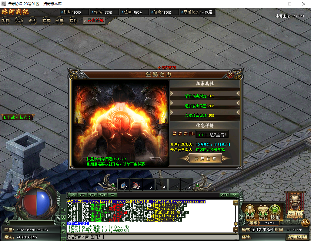 QQ20250202-214158.png