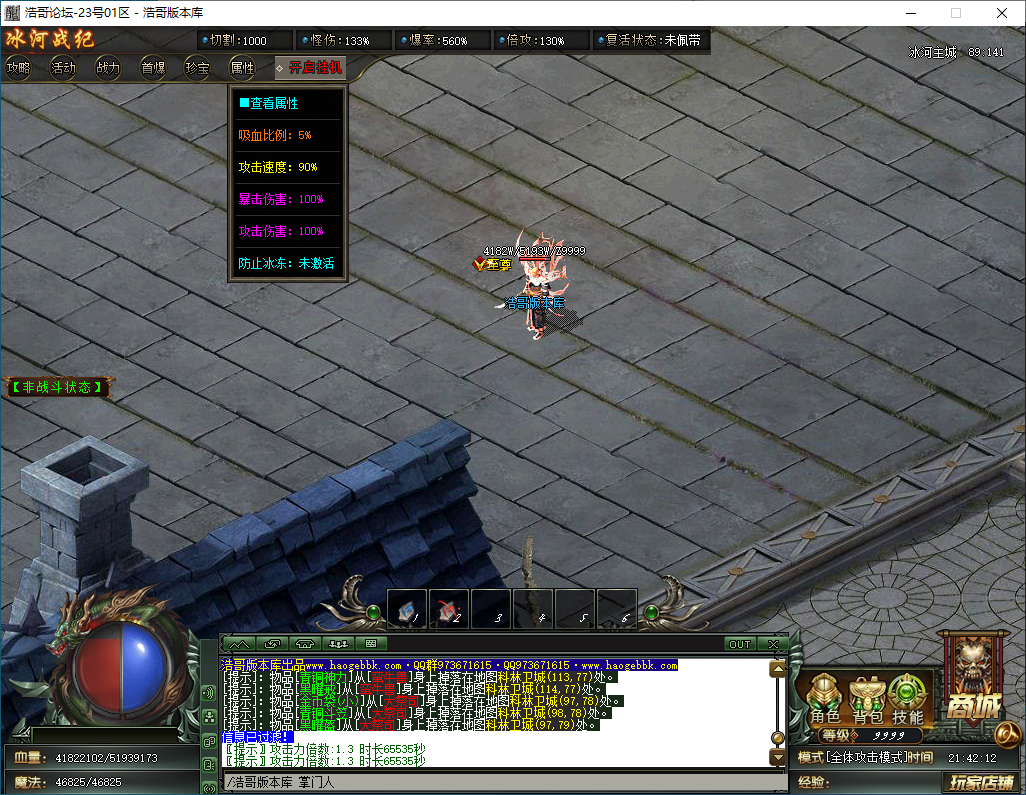 QQ20250202-214214.png