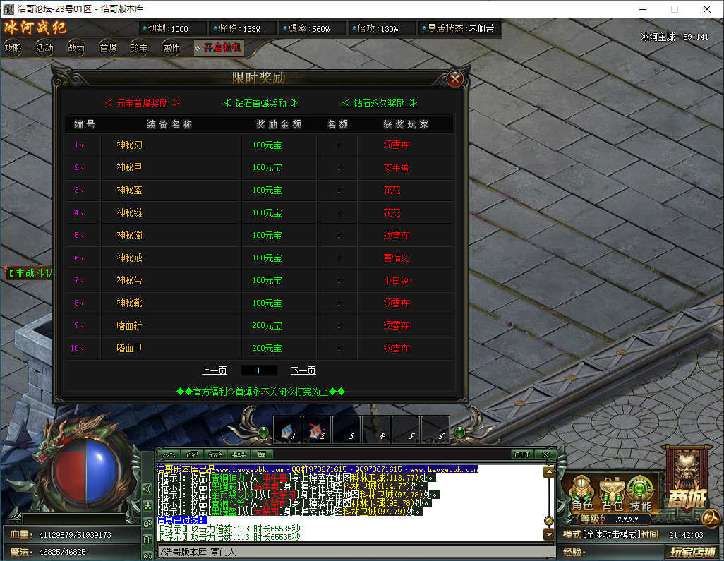 QQ20250202-214206.png