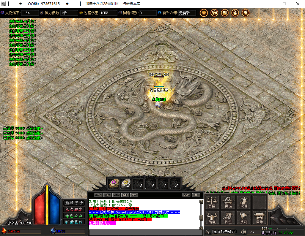 QQ20250202-222724.png