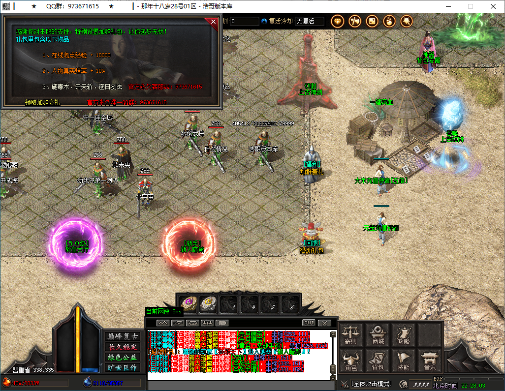 QQ20250202-222805.png