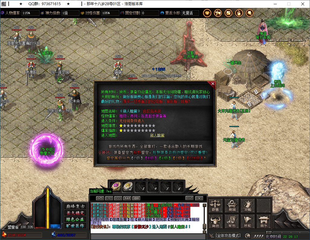 QQ20250202-222819.png