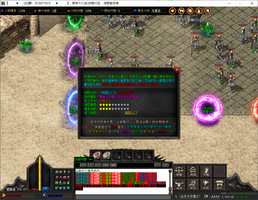 QQ20250202-222832.png
