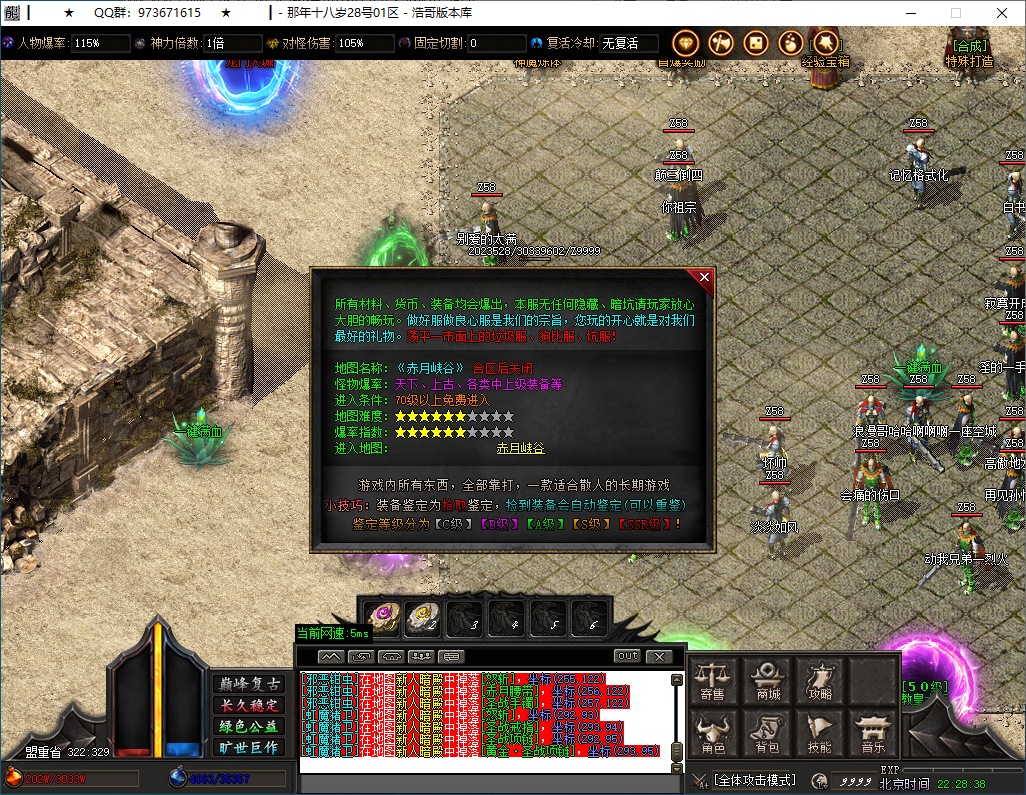 QQ20250202-222840.png