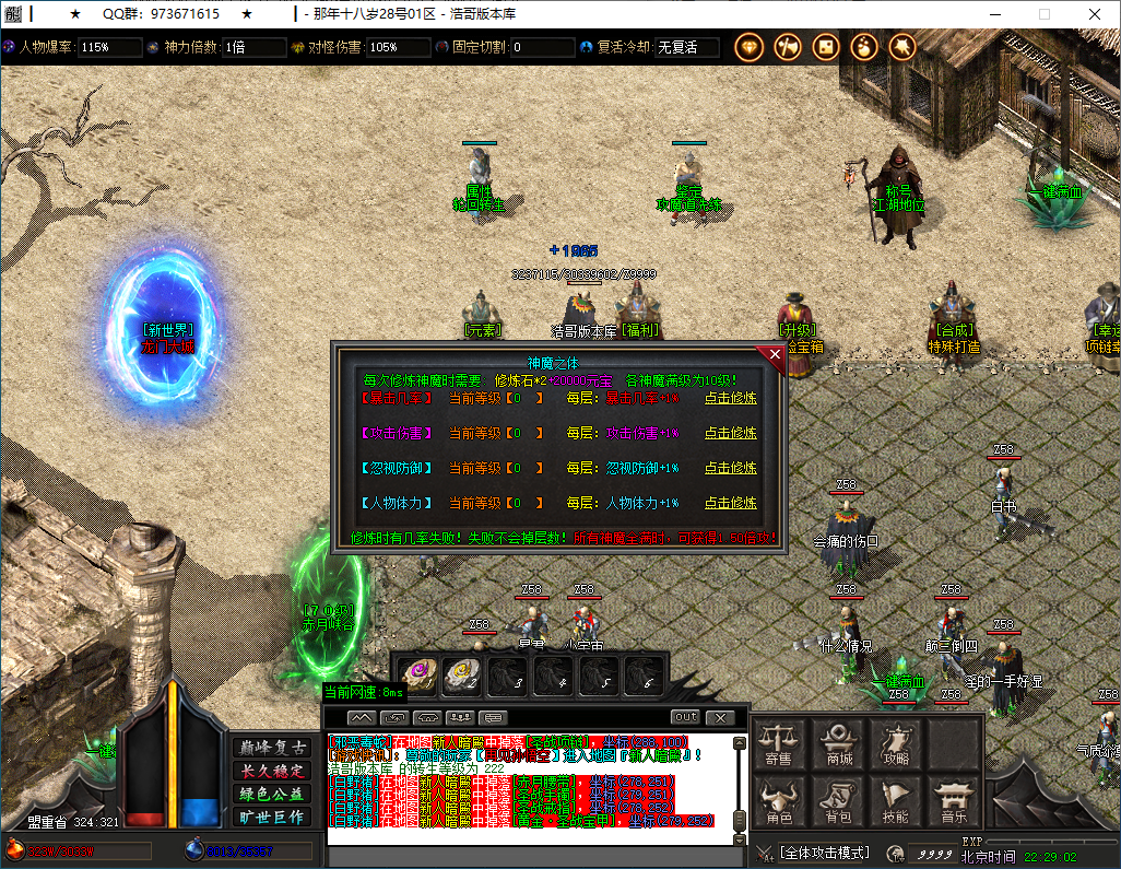 QQ20250202-222904.png