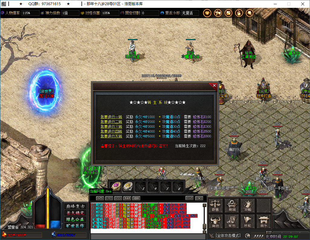 QQ20250202-222908.png
