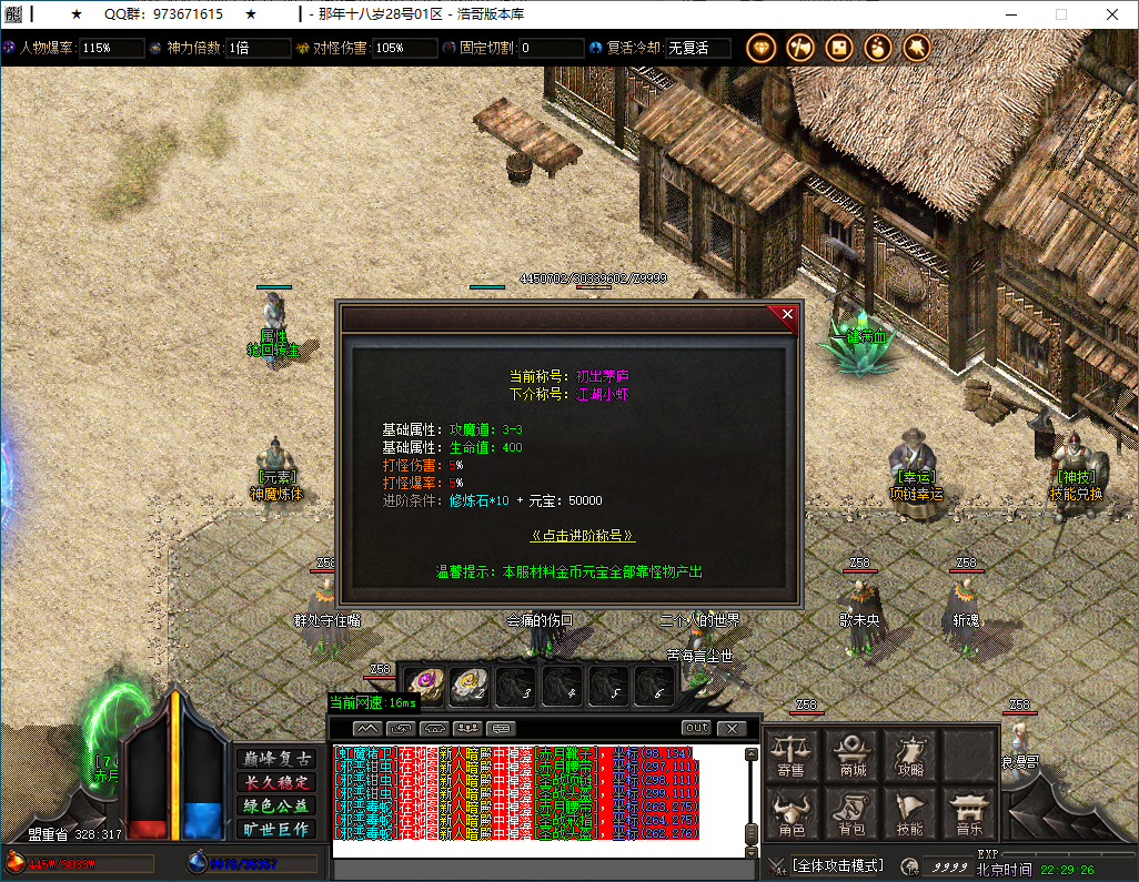 QQ20250202-222928.png