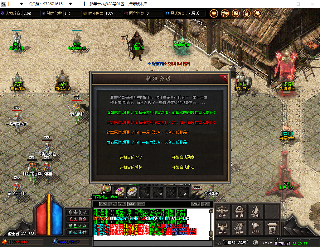 QQ20250202-222937.png