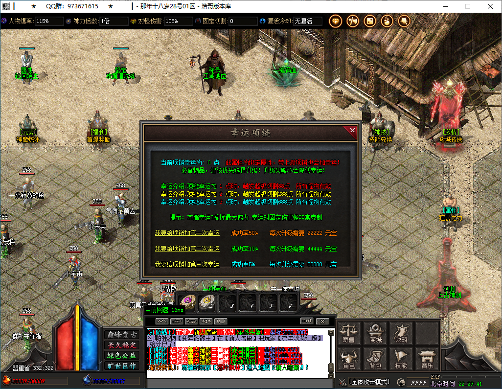 QQ20250202-222943.png
