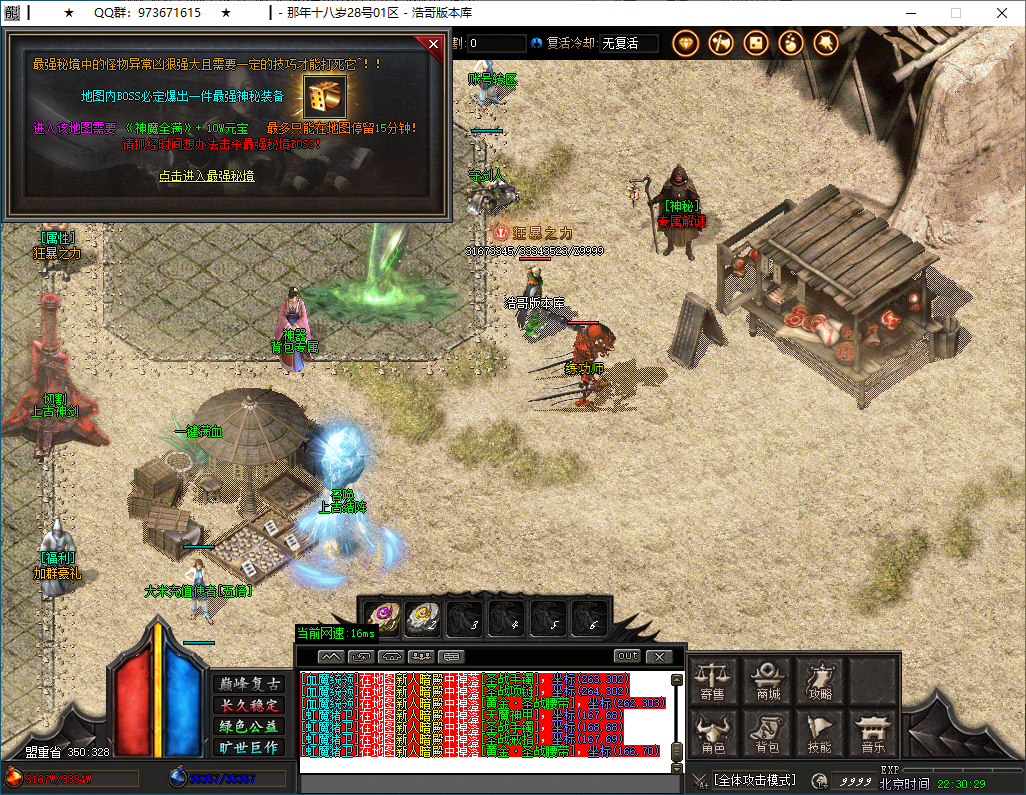 QQ20250202-223030.png