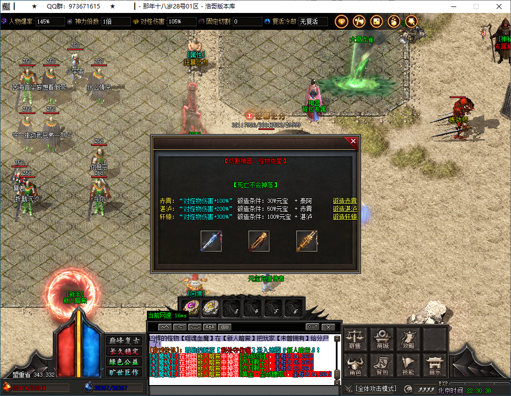 QQ20250202-223040.png