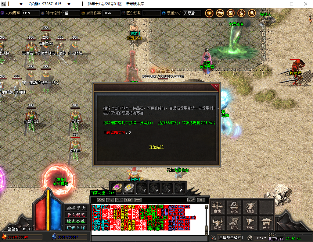 QQ20250202-223047.png