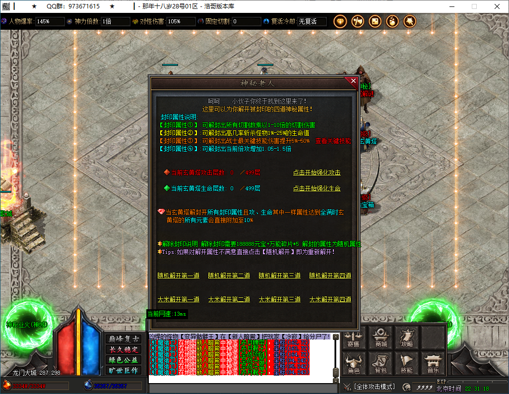 QQ20250202-223120.png