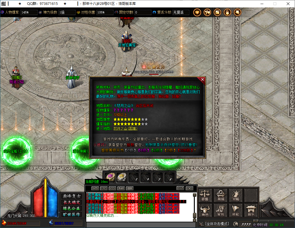 QQ20250202-223219.png