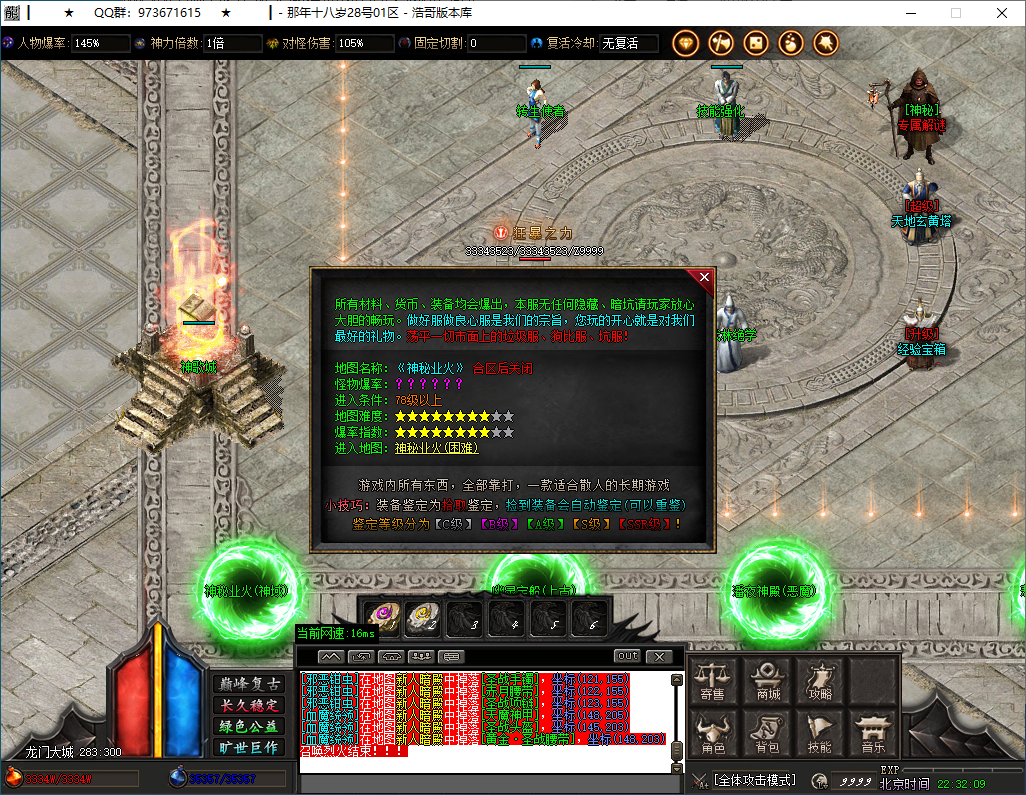 QQ20250202-223211.png