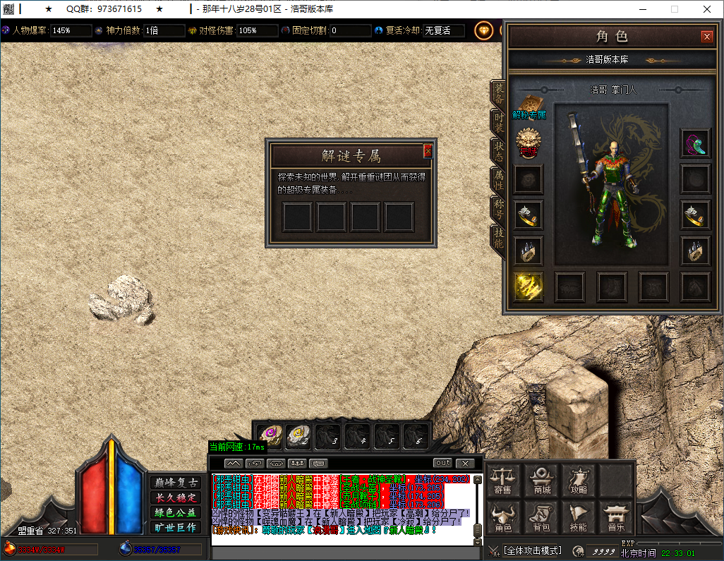 QQ20250202-223302.png