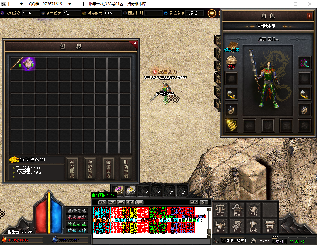 QQ20250202-223249.png