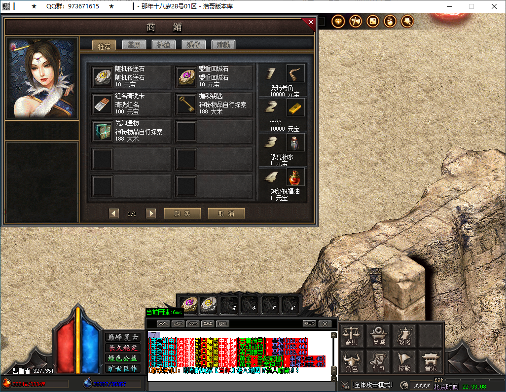 QQ20250202-223309.png
