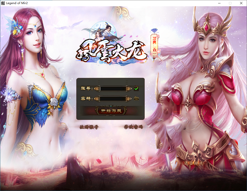 QQ20250203-203118.png
