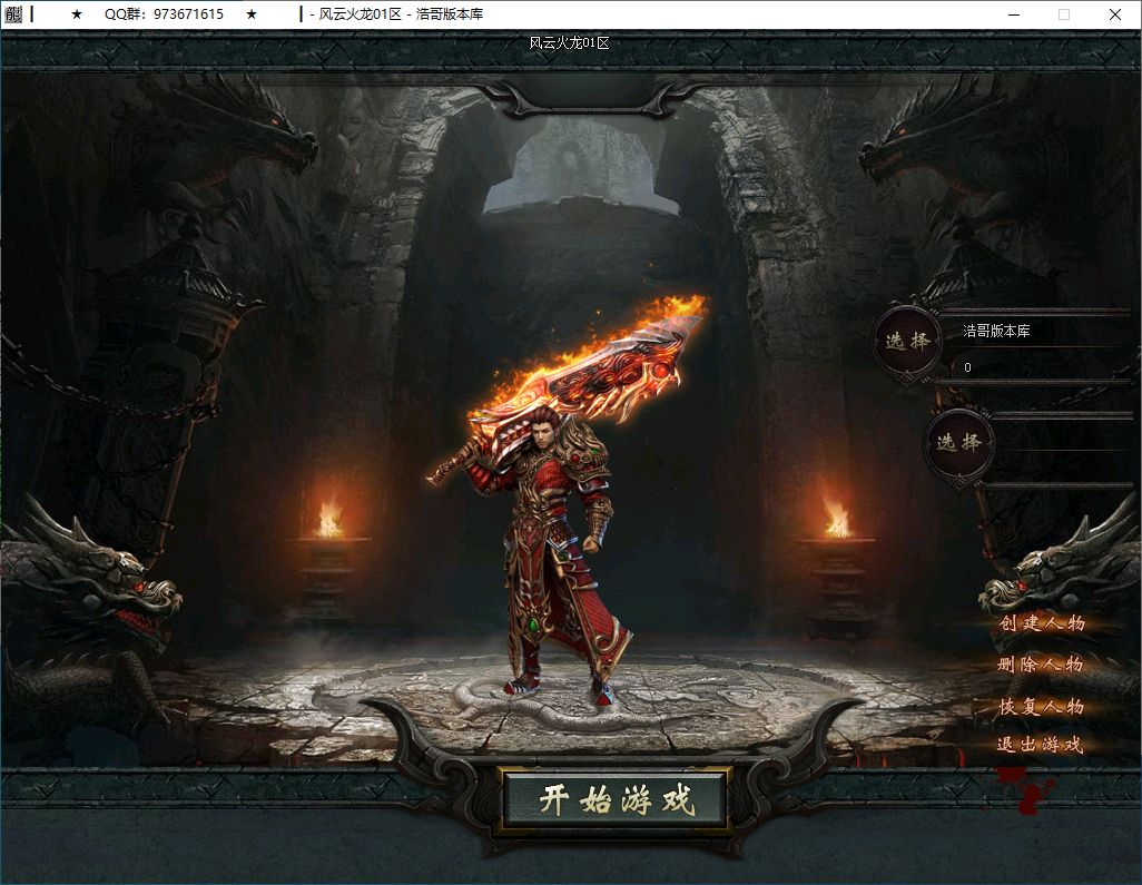 QQ20250203-203143.png