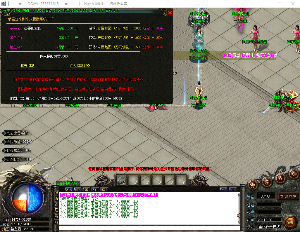 QQ20250204-204721.png