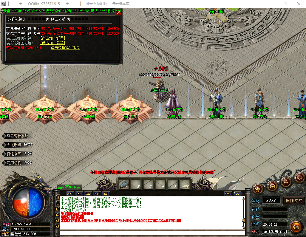QQ20250204-204827.png