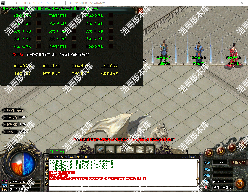 QQ20250204-204820.png