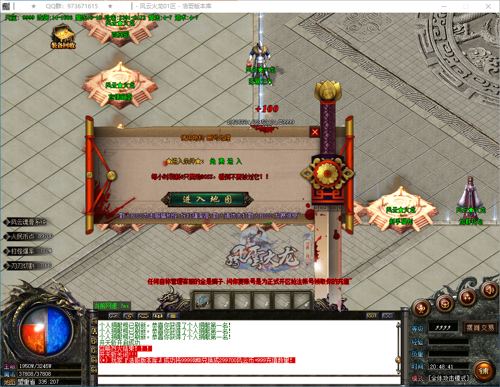 QQ20250204-204842.png