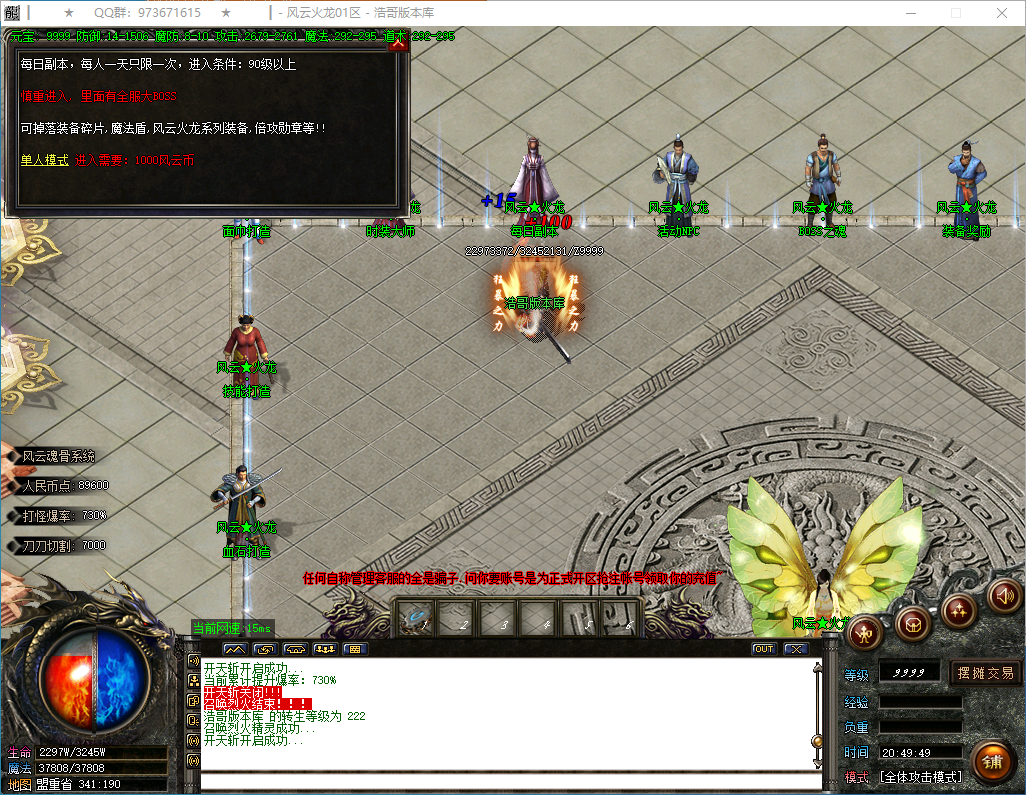 QQ20250204-204951.png