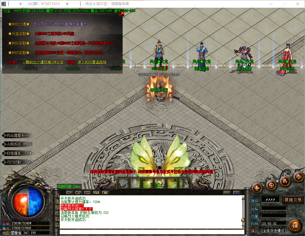 QQ20250204-205003.png